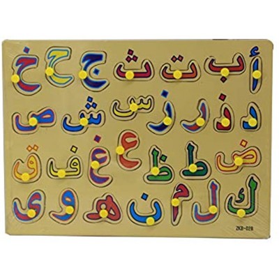0Miaxudh Puzzlespielzeug hölzernes arabisches Alphabet-Tierfahrzeug-Puzzlespiel frühes pädagogisches Kinderspielzeug Arabic Alphabet
